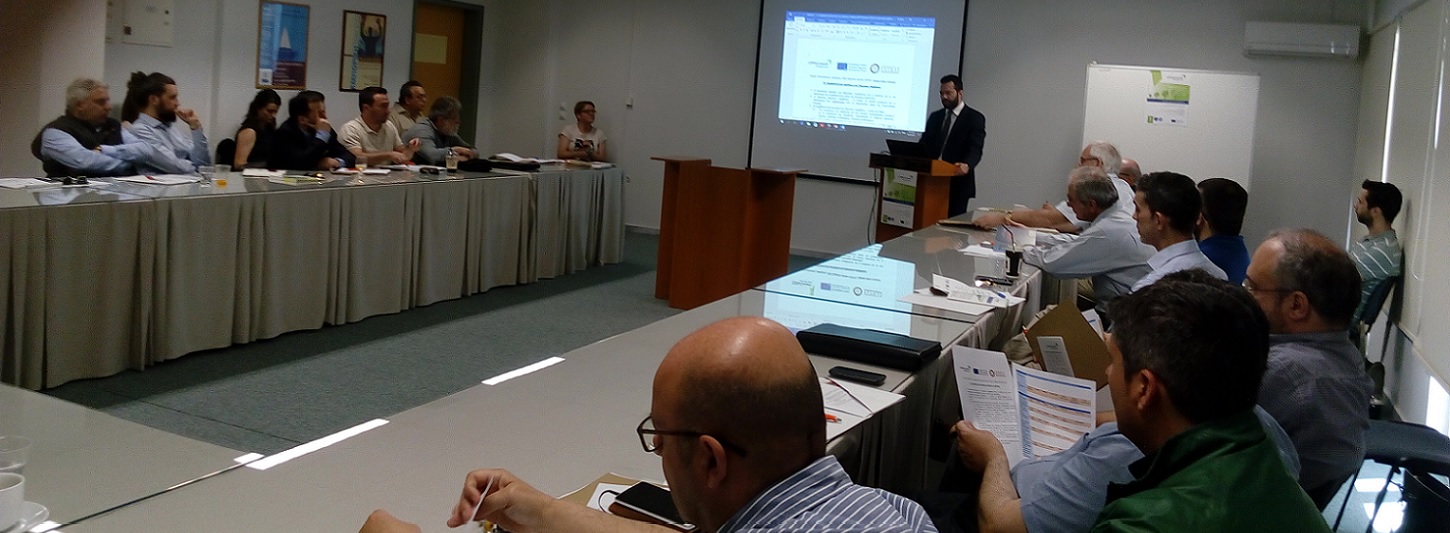 1st Stakeholder Group Meeting - University of Patras