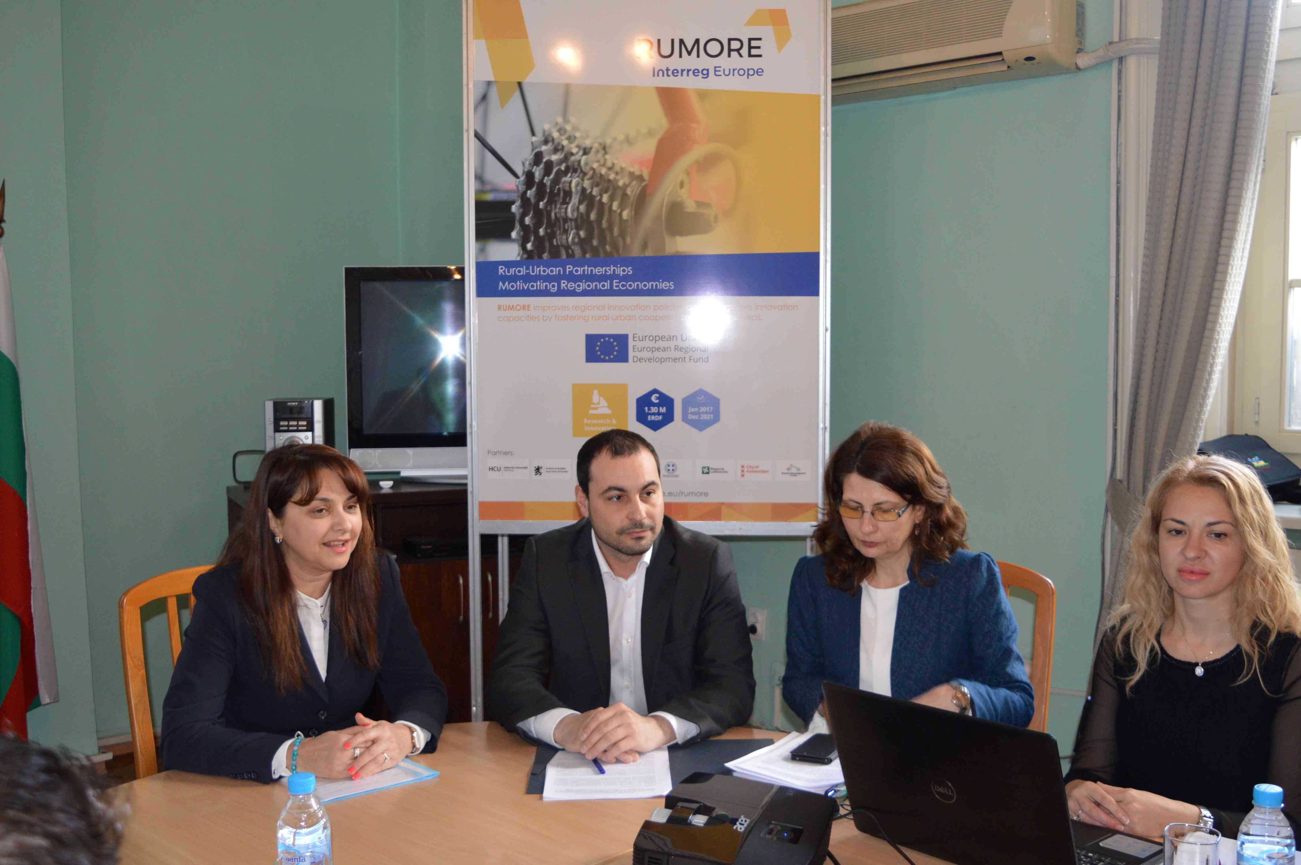 Discussions for Regional Innovation Center in Burgas