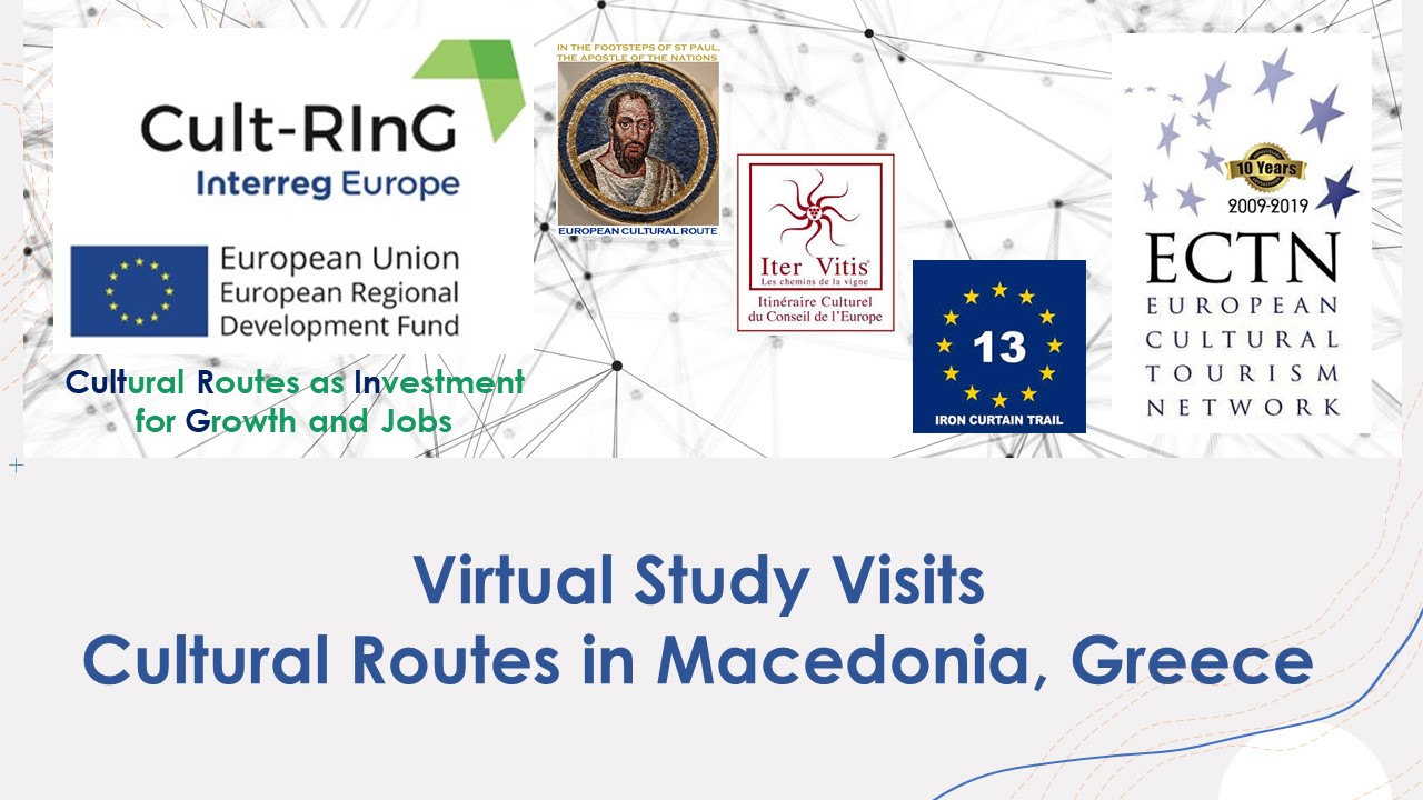 Virtual Study Visits in Macedonia, Greece, on video