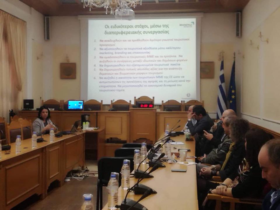 4th Stakeholders meeting-Region of Crete