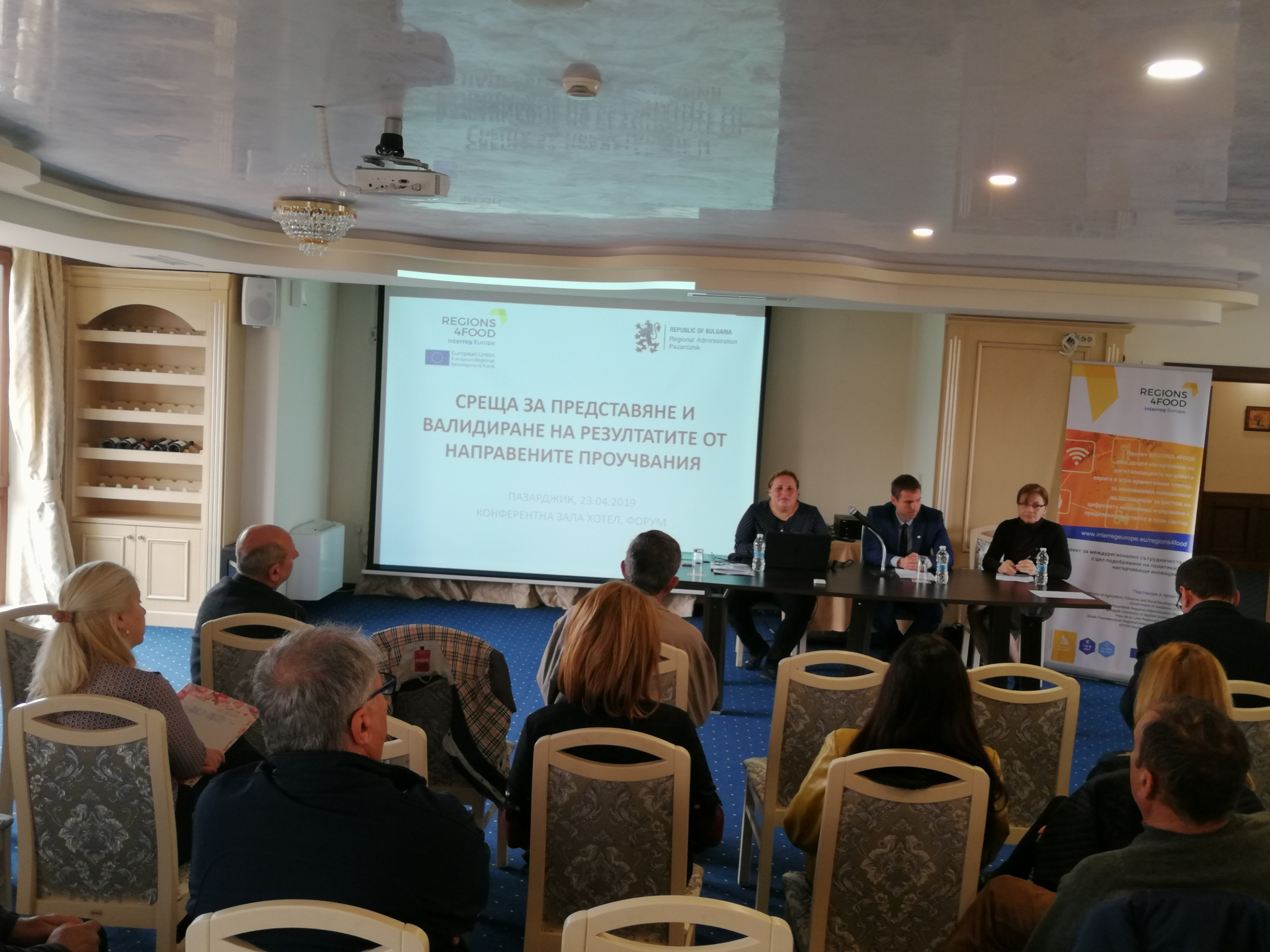 Regions4Food stakeholders met yesterday in Bulgary