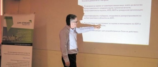 Second stakeholder meeting in Pazardzhik, Bulgaria 