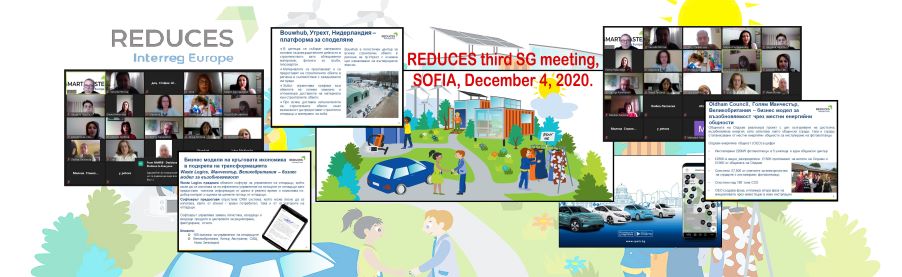 Virtual Stakeholder Meeting in Sofia, December, 2020