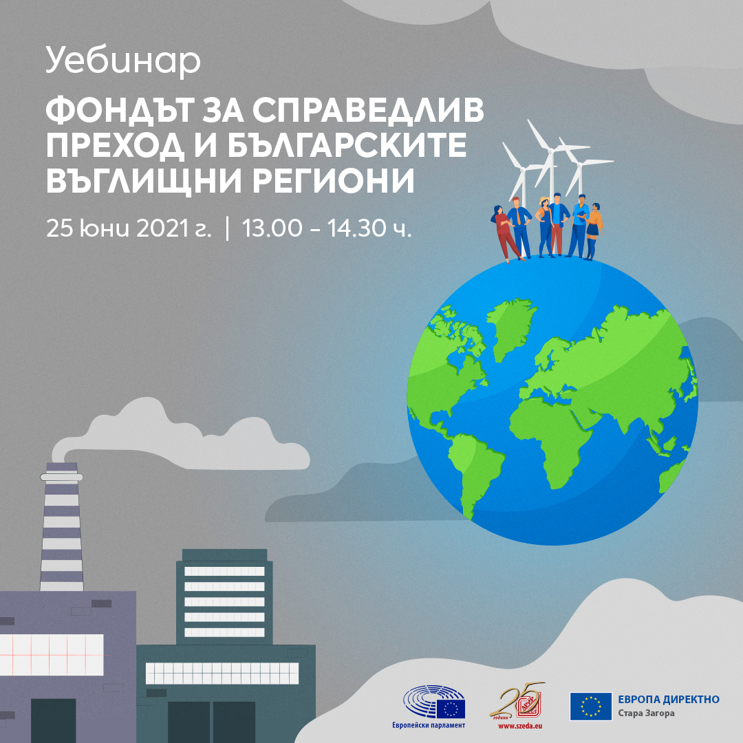 Webinar JTF and Bulgarian Coal Regions -25 June