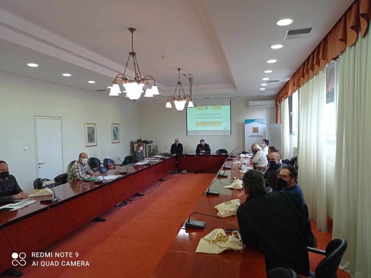 Stakeholder meeting in Greece